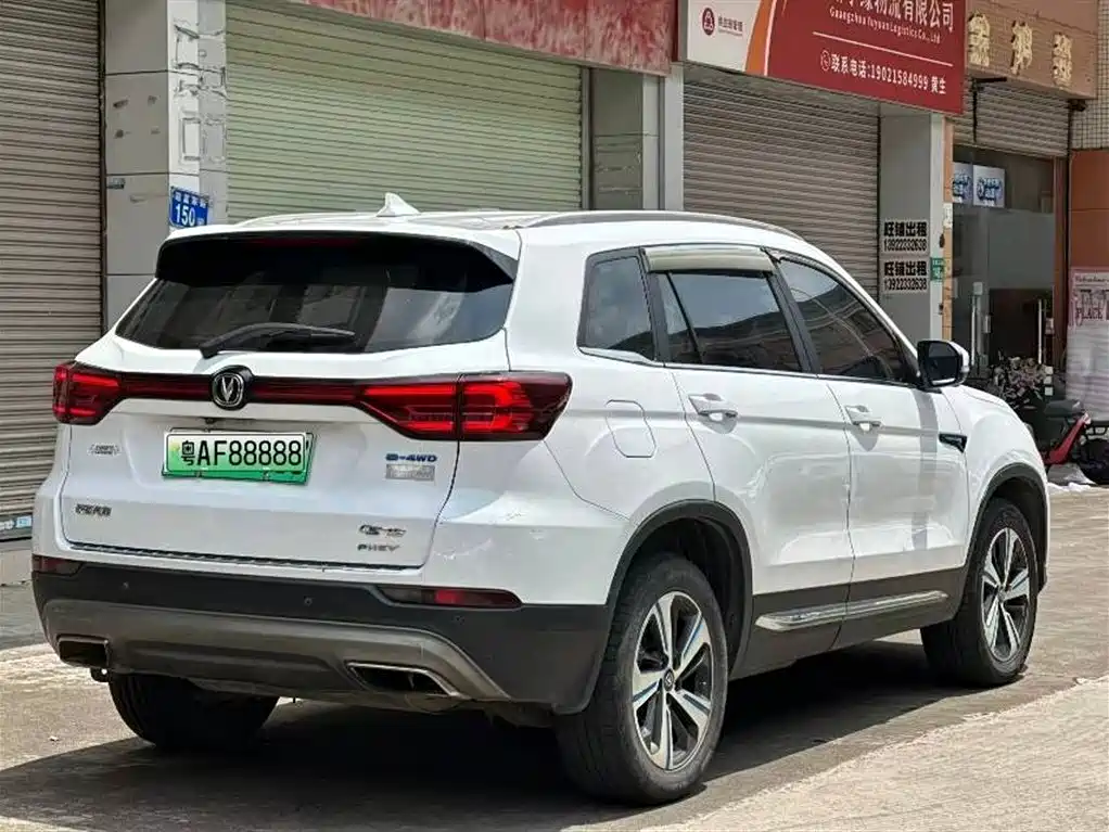 Changan CS75 2018 1.5T PHEV