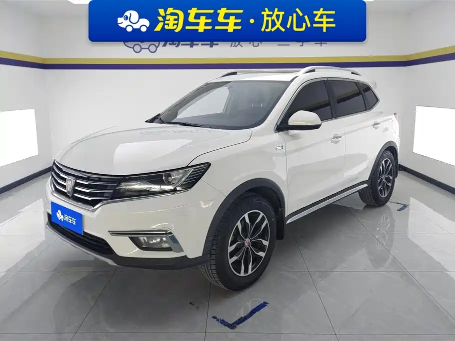 ROEWE RX5