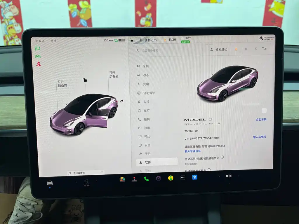 Tesla Model 3 — миниатюра 13