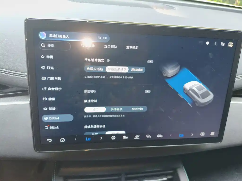 BYD Seal 06 — миниатюра 20