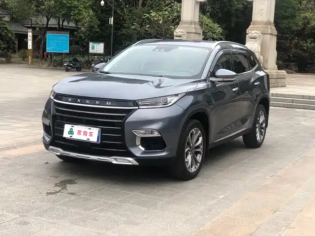 ASTRAL PATH XINGTU LINGYUN 2019