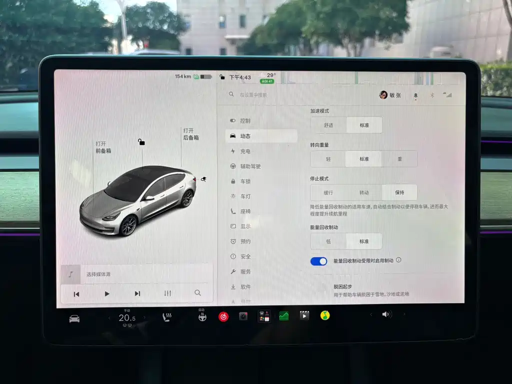 Tesla Model 3 — миниатюра 12