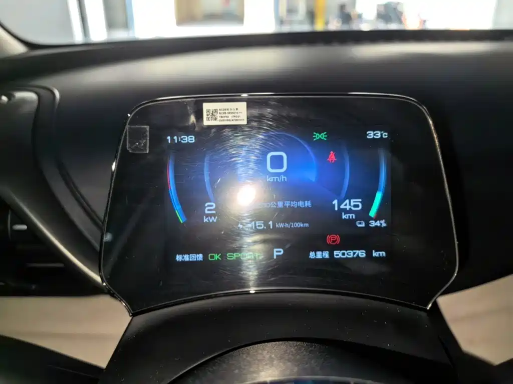 BYD Yuan Plus — миниатюра 12