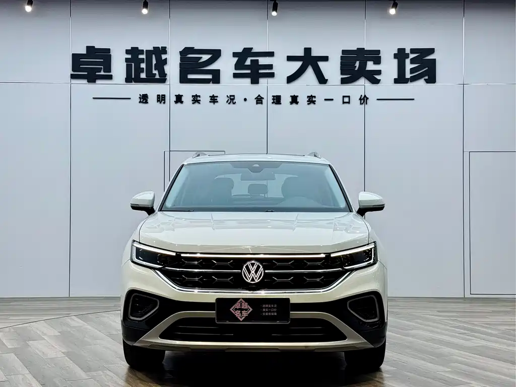 VOLKSWAGEN TANYUE
