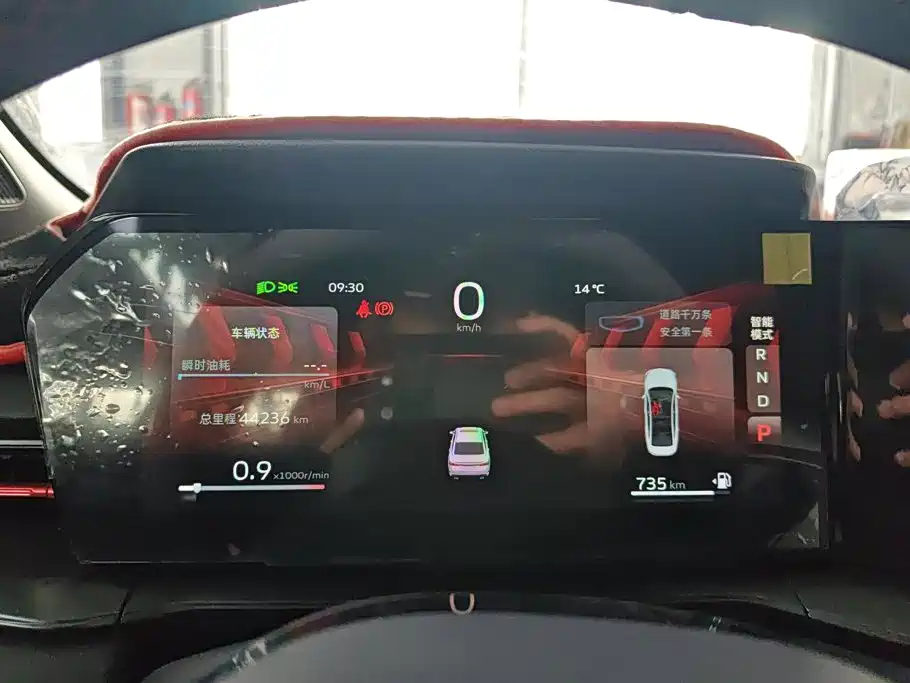 Geely Binrui — миниатюра 14