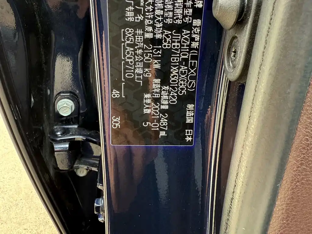 Lexus ES — миниатюра 7