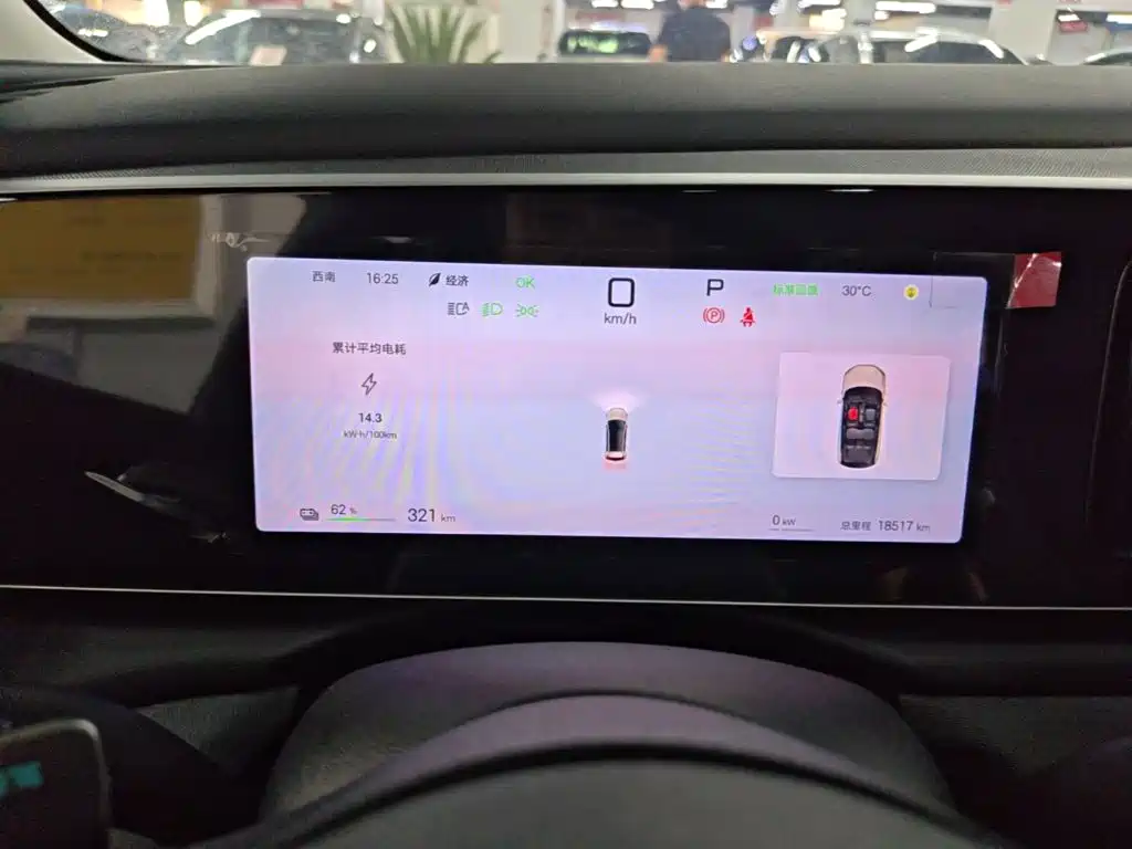 BYD Sealion 05 EV — миниатюра 12