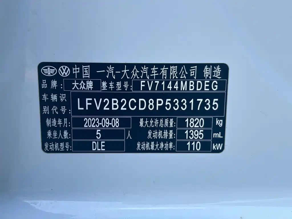 Volkswagen Golf — миниатюра 6