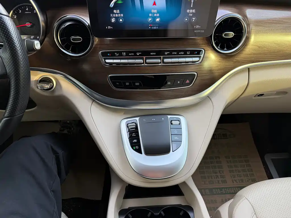 MERCEDES-BENZ V CLASS