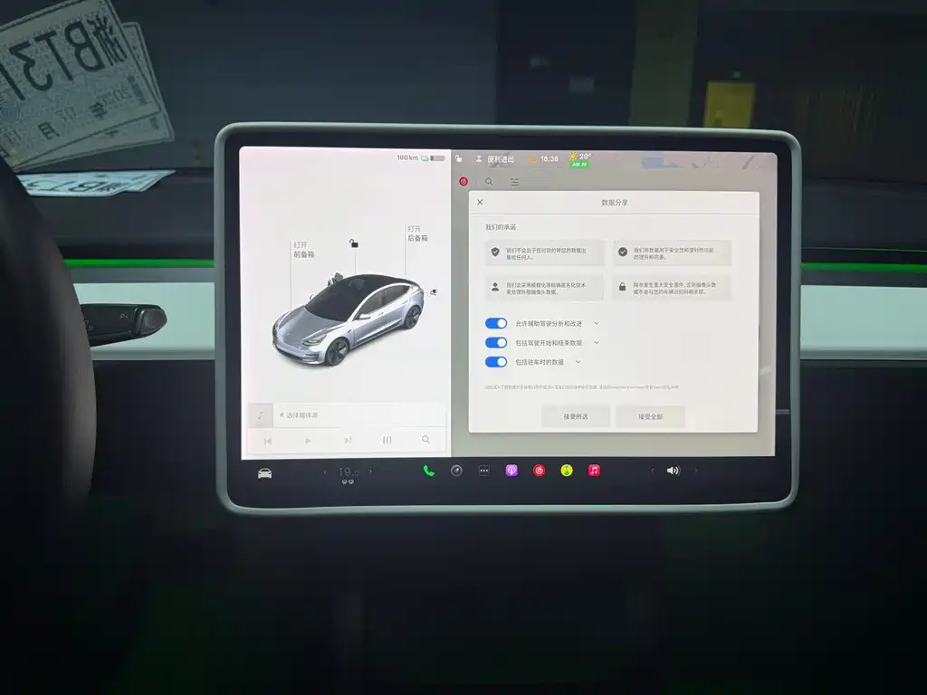 Tesla Model 3 — миниатюра 15