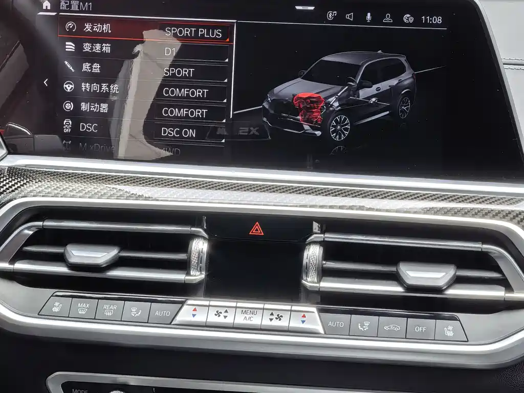 BMW X5 M X5 M, фото 46