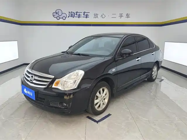 nissan xuan-yi