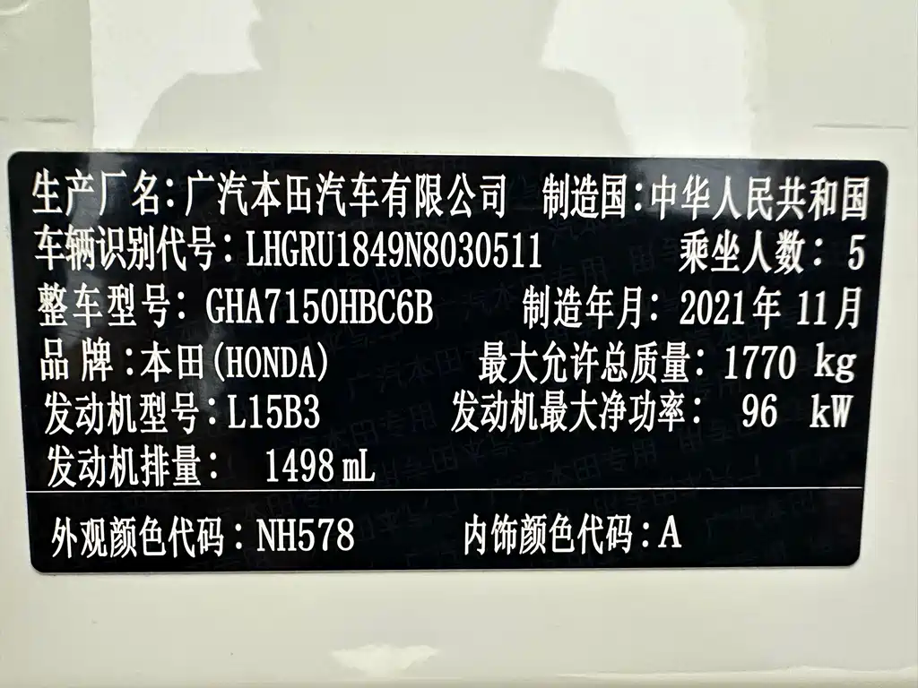 Honda Vezel — миниатюра 16