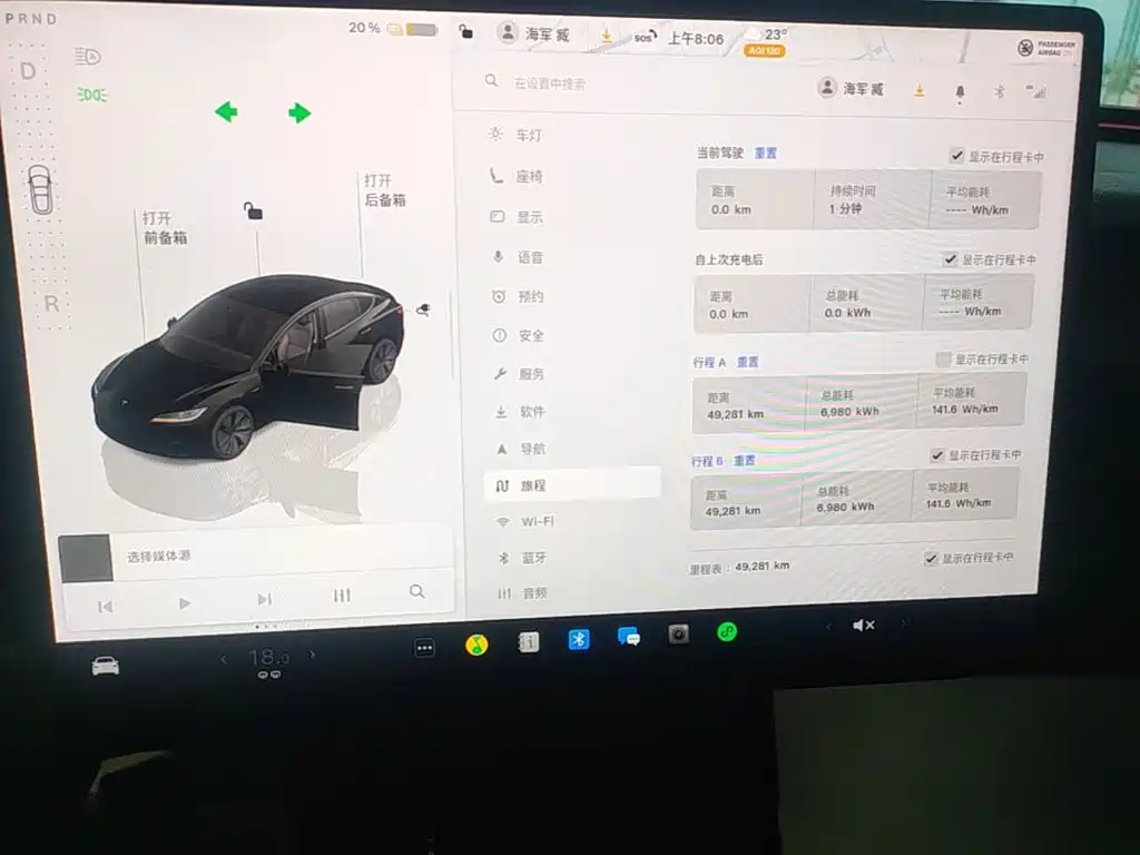 Tesla Model 3 — миниатюра 12
