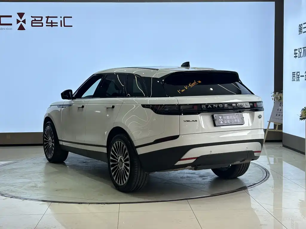 Land Rover Range Rover Velar 2026 250PS S