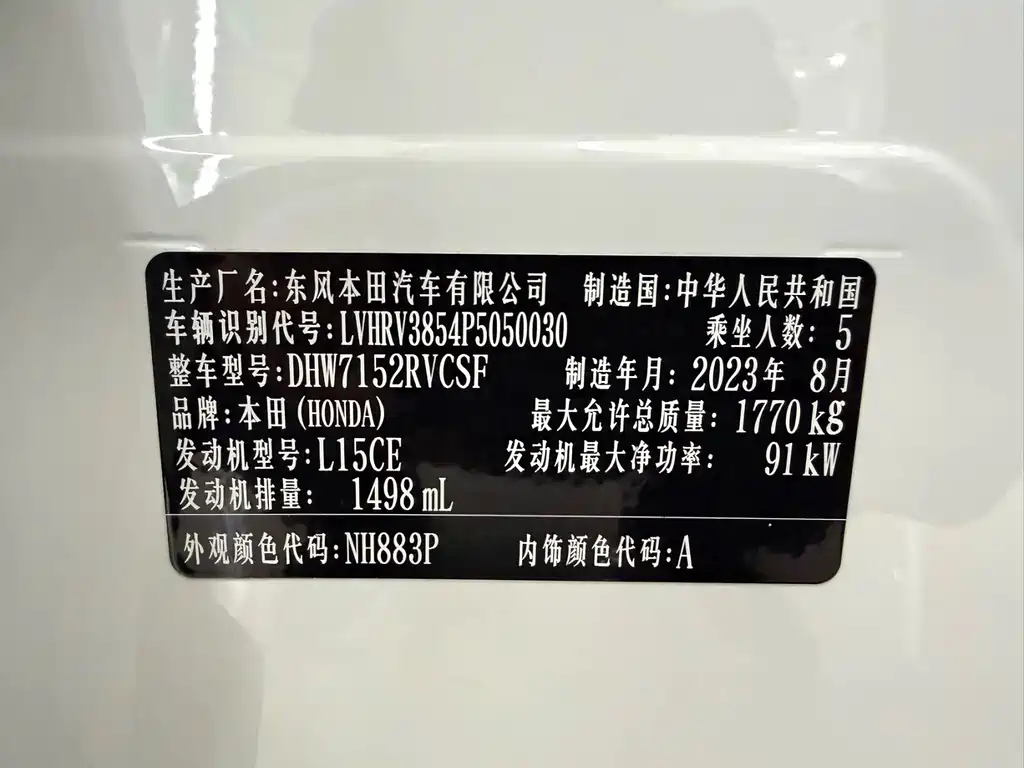 Honda XR-V — миниатюра 20