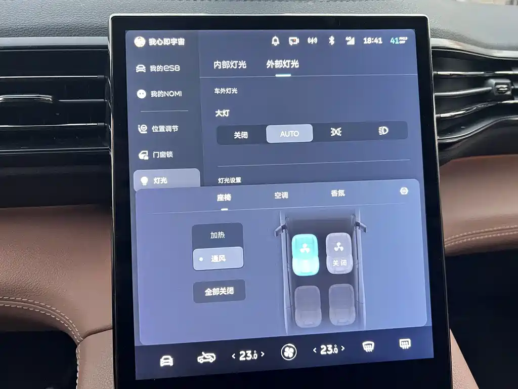 NIO ES8 — миниатюра 25