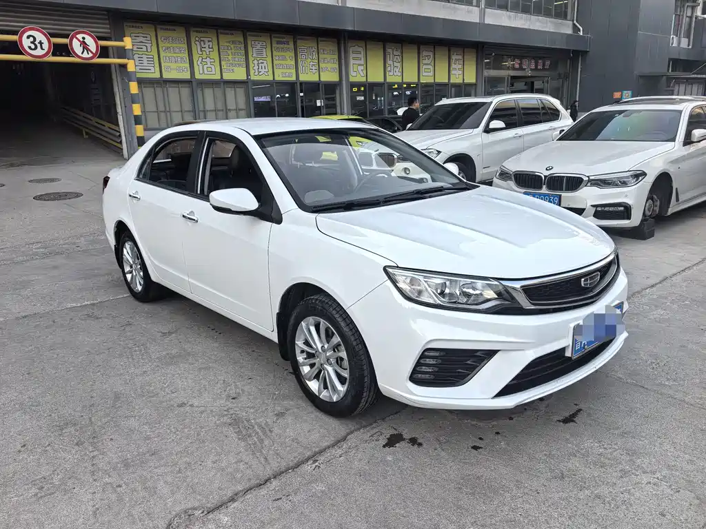 GEELY AUTOMOBILE VISION