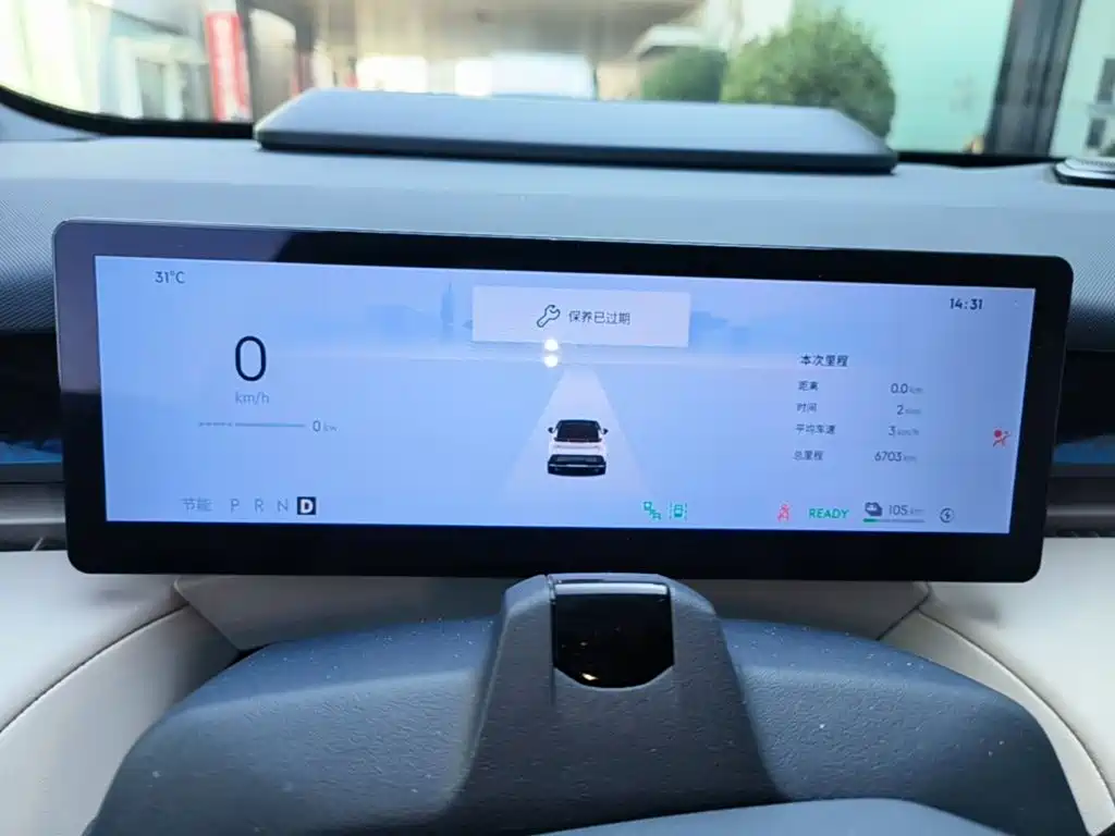 Lynk & Co Z20 — миниатюра 12