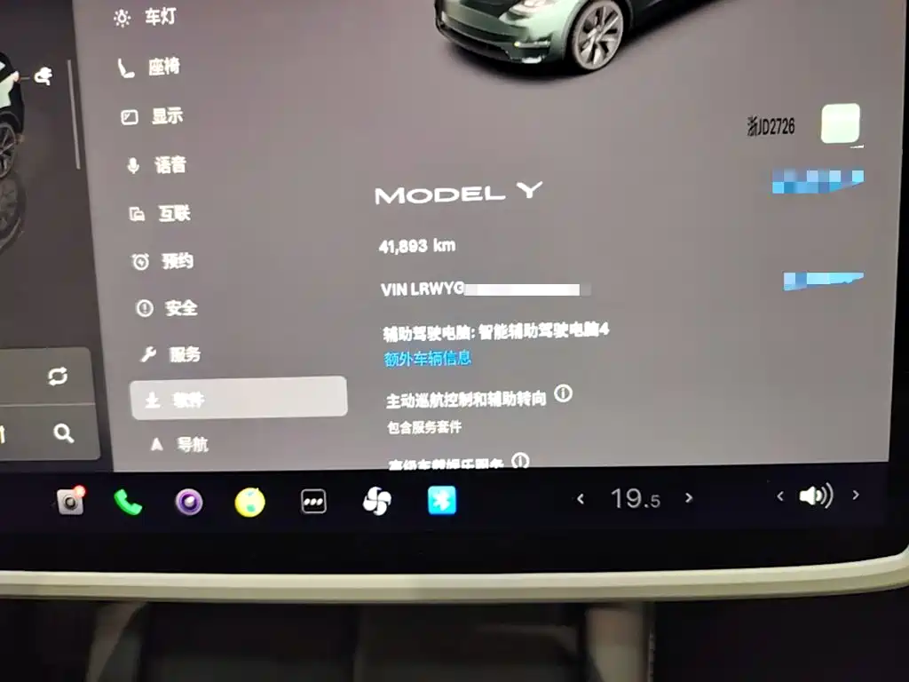 Tesla Model Y — миниатюра 12