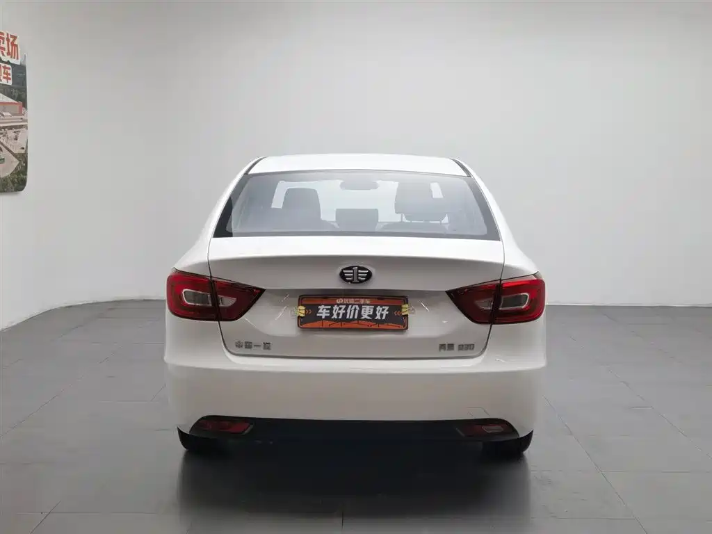 Bestune B30 2016 1.6L MT Luxury