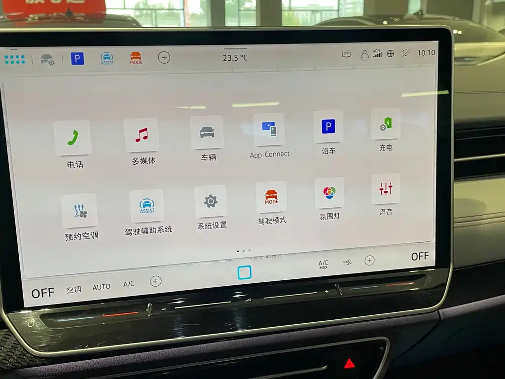 Volkswagen ID.7 VIZZION — миниатюра 15