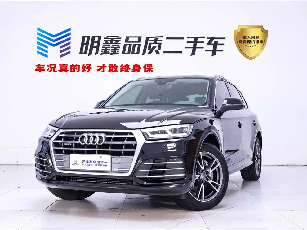 Audi Q5L 2019
