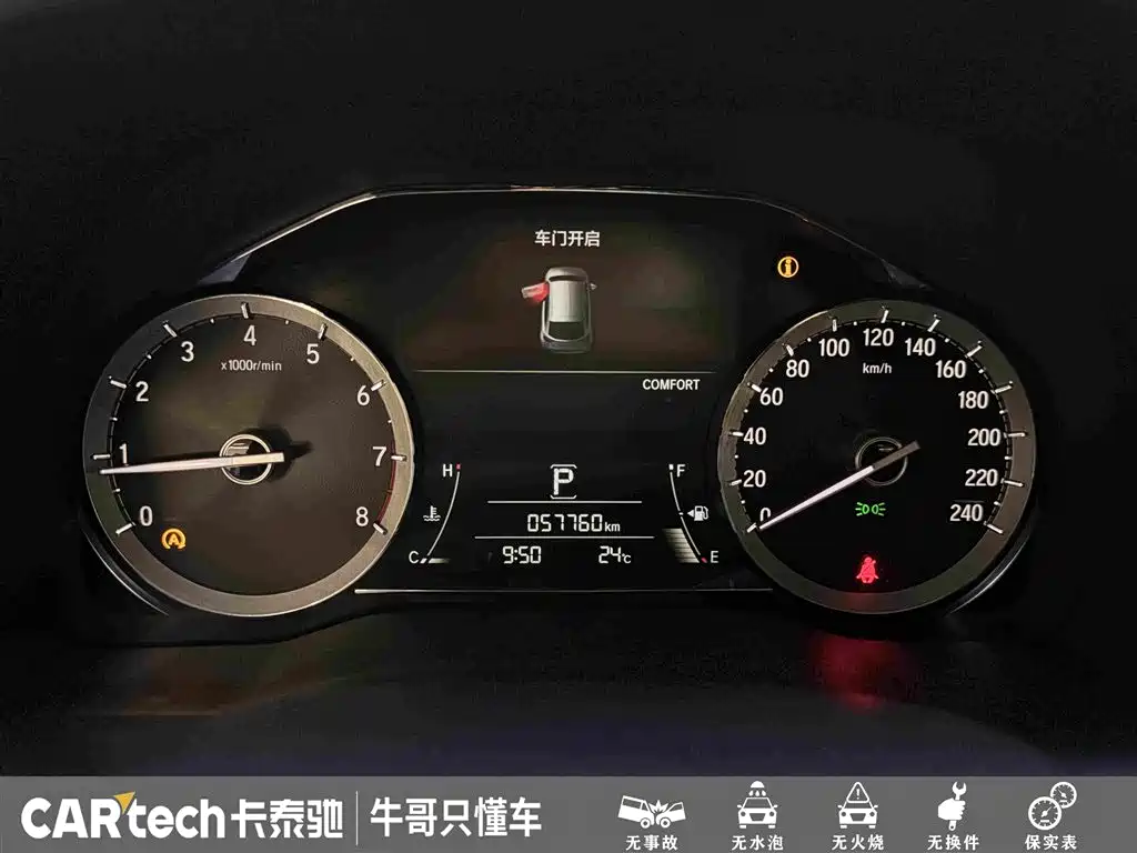 Honda UR-V — миниатюра 16
