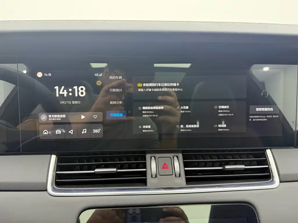 Li Auto Li ONE — миниатюра 16