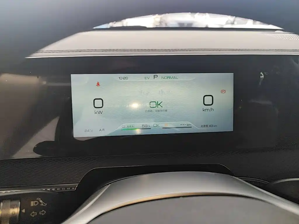BYD Pro New Energy — миниатюра 12