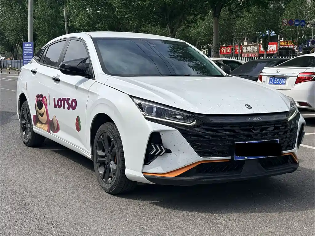 Aeolus Yixuan 2023