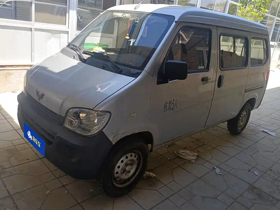 Wuling Zhiguang 2018