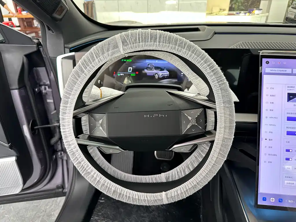 HiPhi GAO HE HIPHI Y