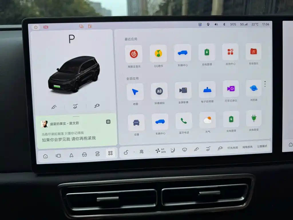 Li Auto Li L9 — миниатюра 17
