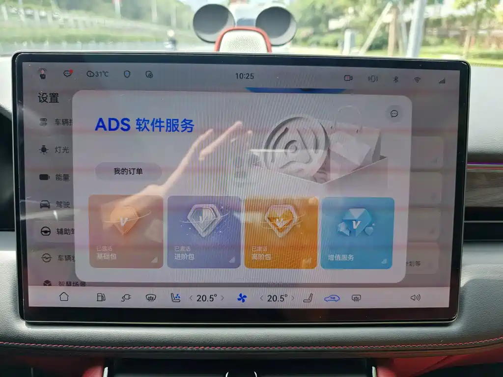 AITO AITO M5 — миниатюра 10