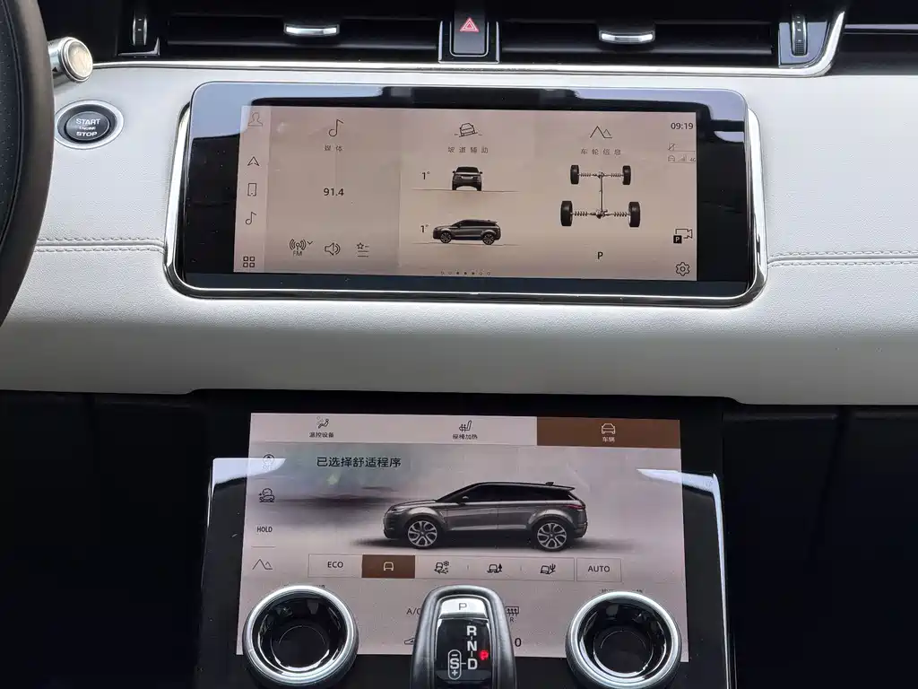 Land Rover Evoque — миниатюра 9