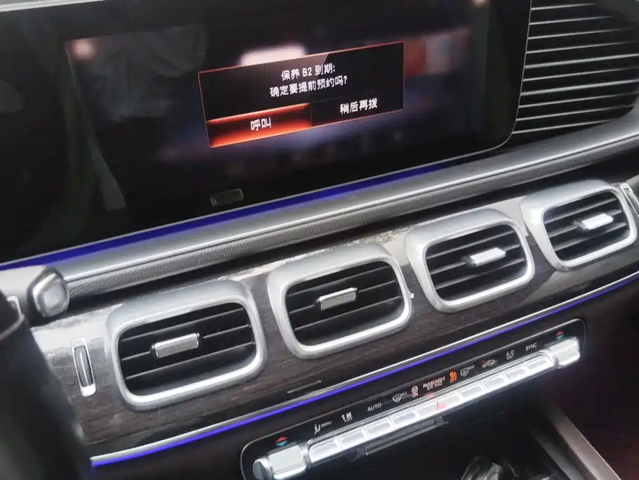 Mercedes-Benz GLE (Import) — миниатюра 13