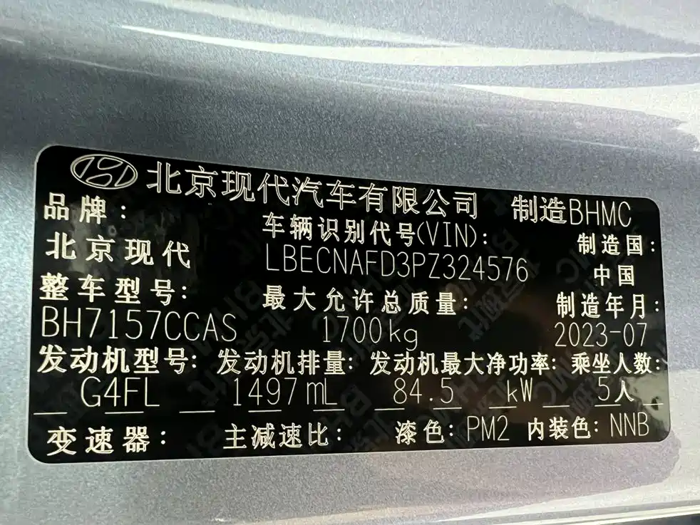 Hyundai Elantra — миниатюра 9
