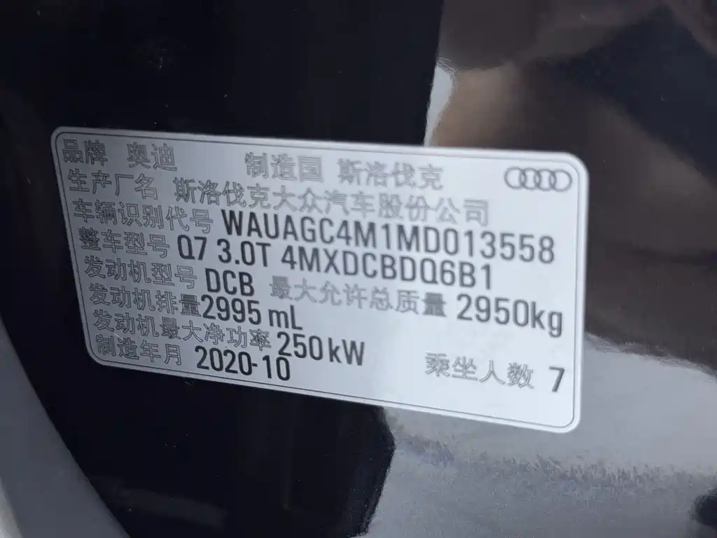 Audi Q7 — миниатюра 14
