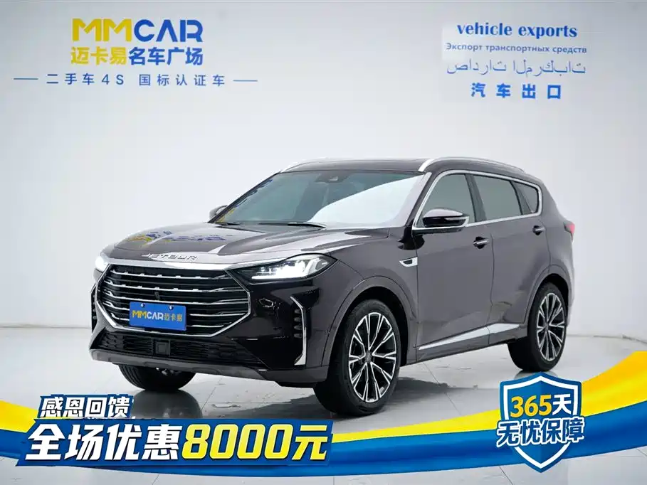 Jetour X70 PLUS 2021
