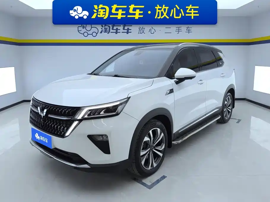 Wuling Xingchen