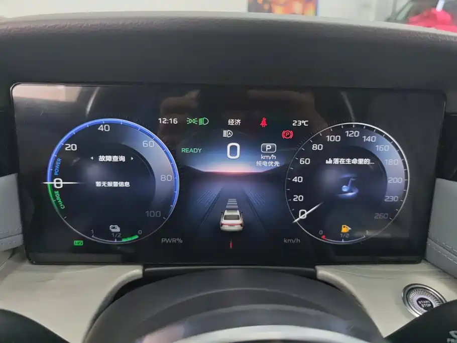 Hongqi Hongqi H5 PHEV — миниатюра 14
