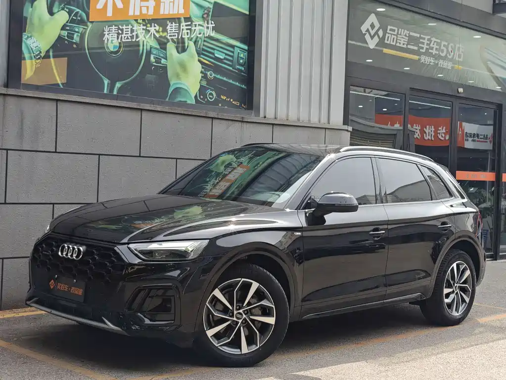 Audi Q5L 2024 40 TFSI Luxury Dynamic Type