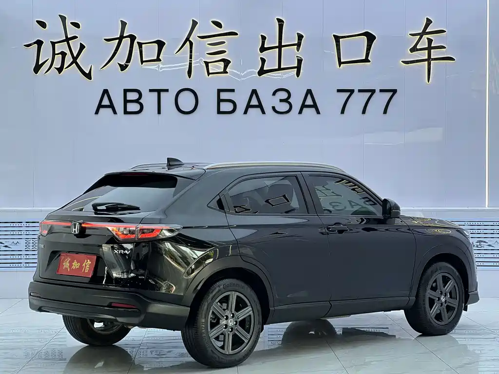 Honda XR-V — миниатюра 4