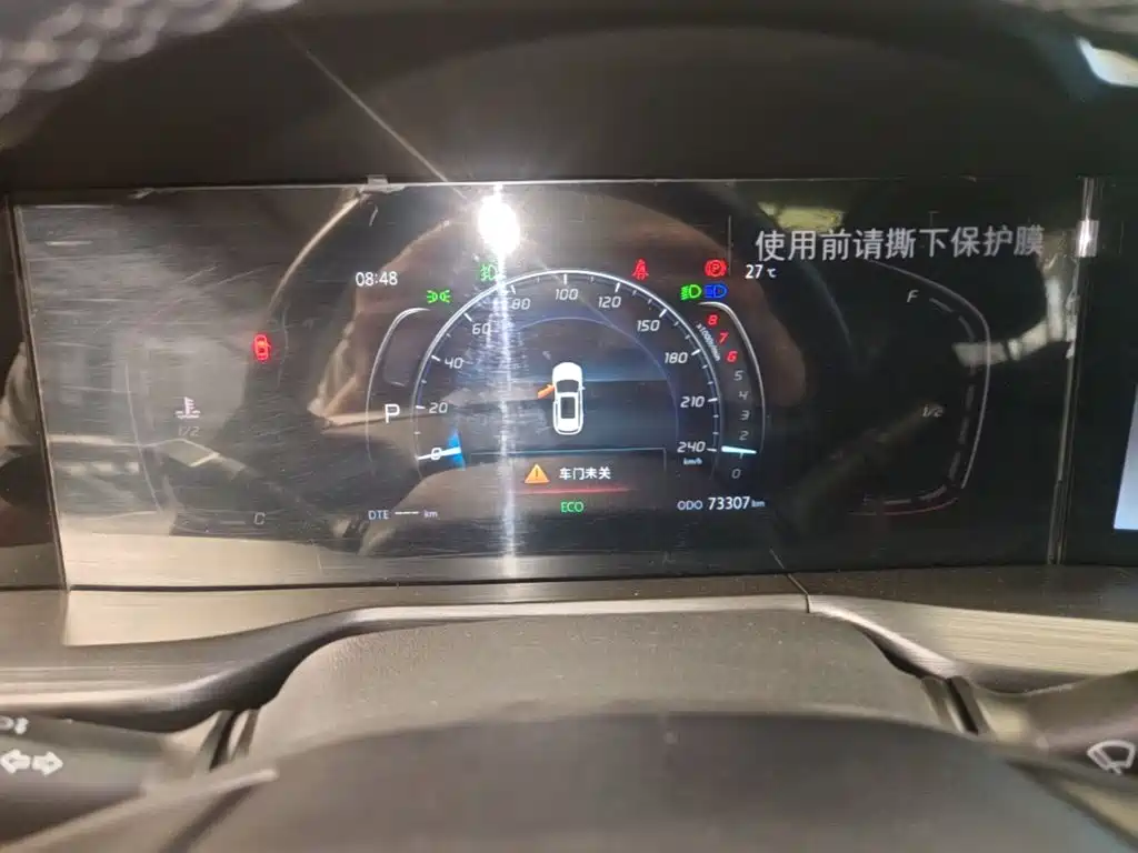 Changan CS75 PLUS — миниатюра 12