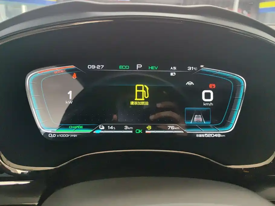 BYD Han — миниатюра 14