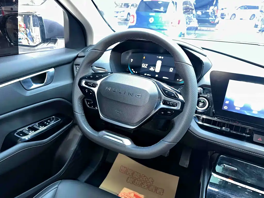 WULING WULING CAPGEMINI