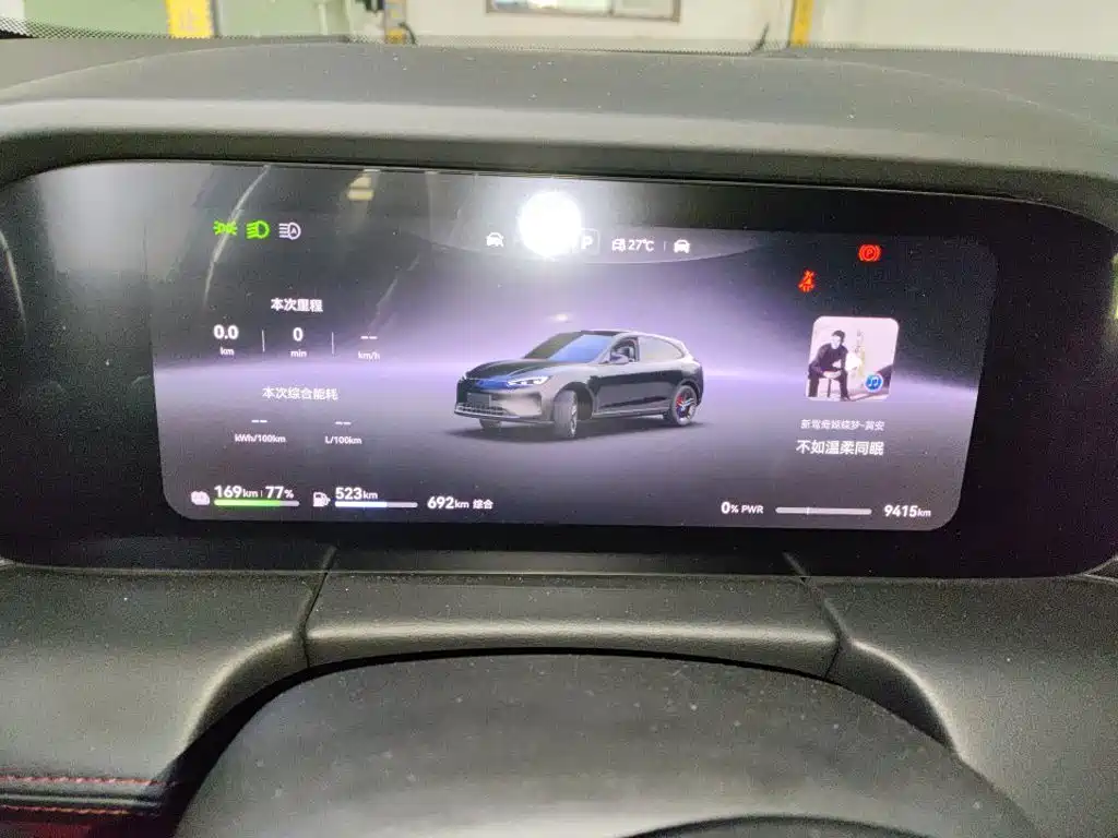 AITO AITO M5 — миниатюра 2