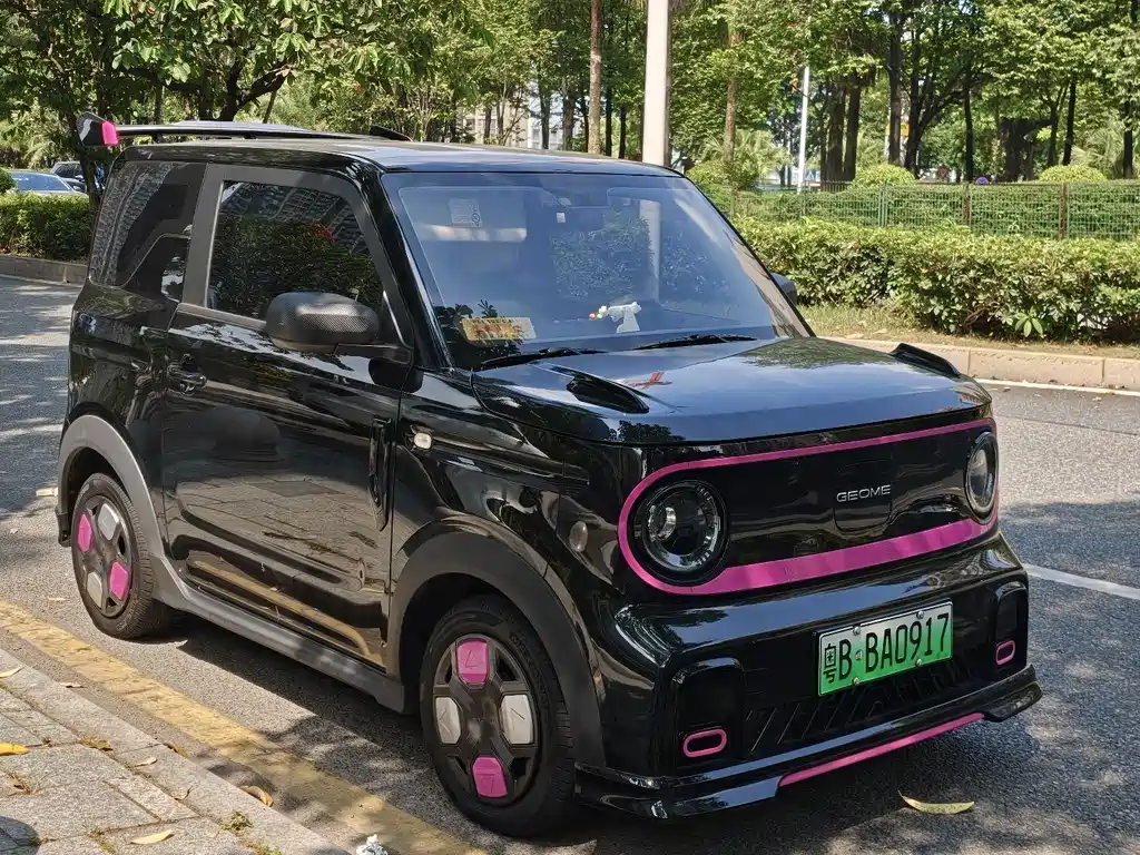 Galaxy Panda — миниатюра 2
