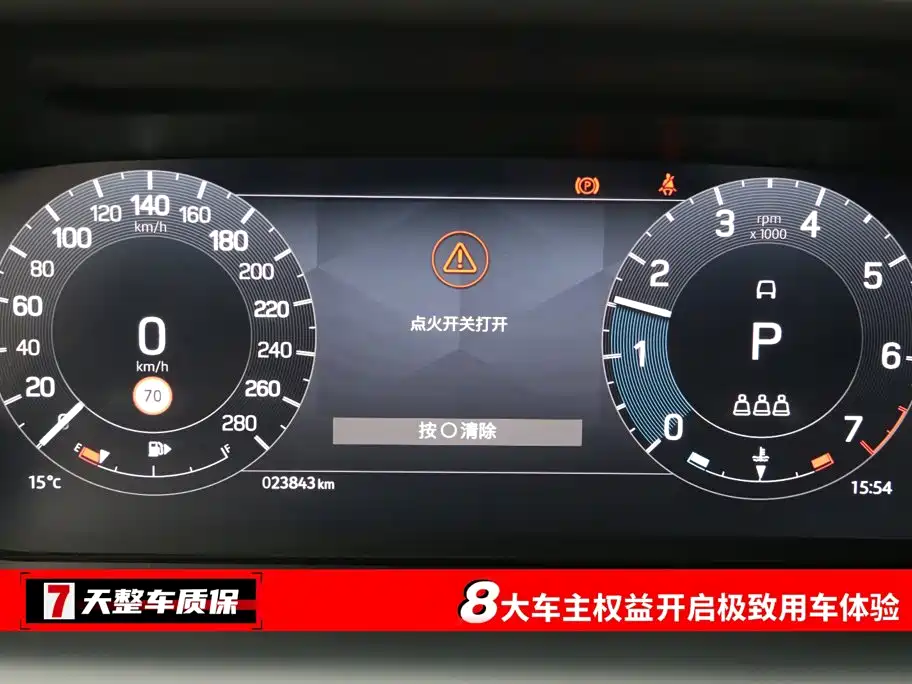 Land Rover Discovery Sport — миниатюра 3